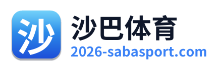 沙巴体育 Logo
